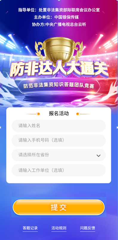 管家婆一碼中一肖，最新熱門(mén)解答落實(shí)_HD76.99.44