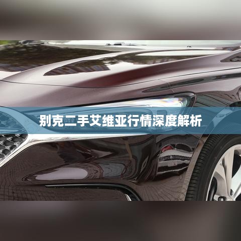 張皇失措 第2頁(yè)