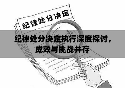 鐵杵成針 第2頁