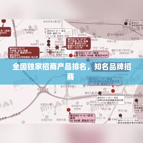 見縫就鉆 第2頁