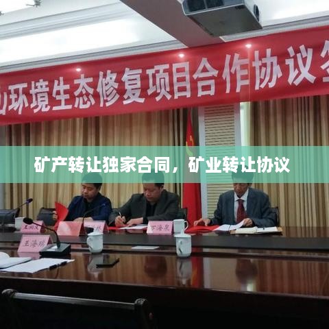 心慌意亂 第2頁