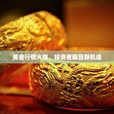 走馬觀花 第2頁