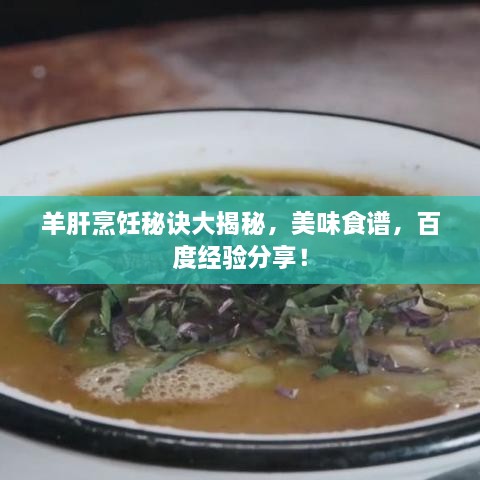 眉清目秀 第2頁