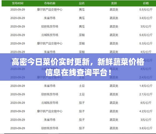 后會(huì)無(wú)期 第2頁(yè)
