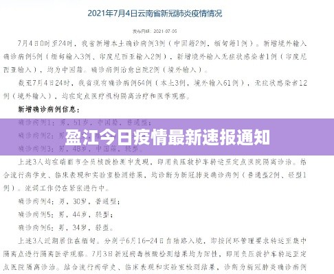 qizuibazhang 第2頁(yè)