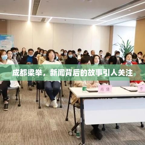 新聞動態(tài) 第105頁