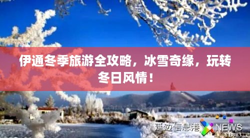工程案例 第108頁(yè)