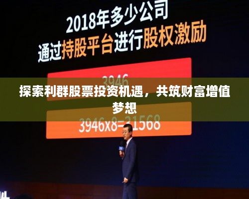 不翼而飛 第2頁