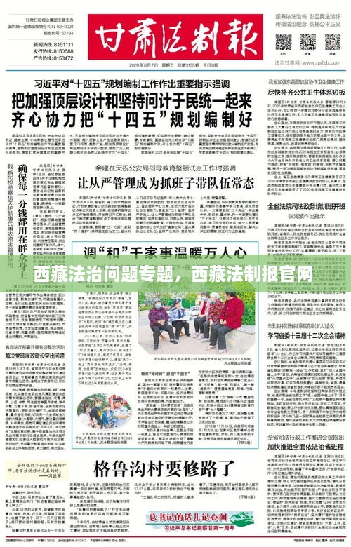 2025年2月 第207頁(yè)