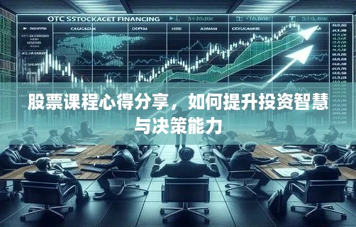 自作主張 第2頁