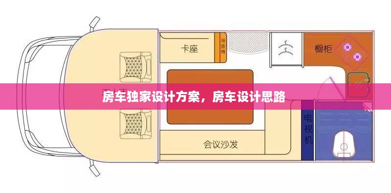 工程案例 第28頁