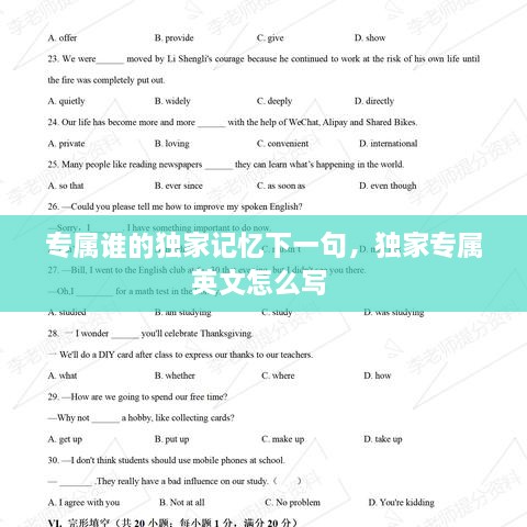 2025年3月 第52頁(yè)