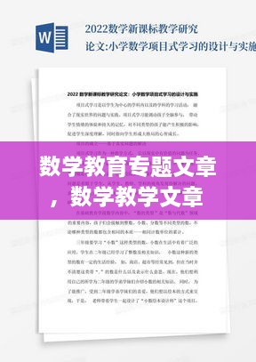 工程案例 第23頁