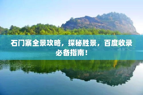 工程案例 第20頁