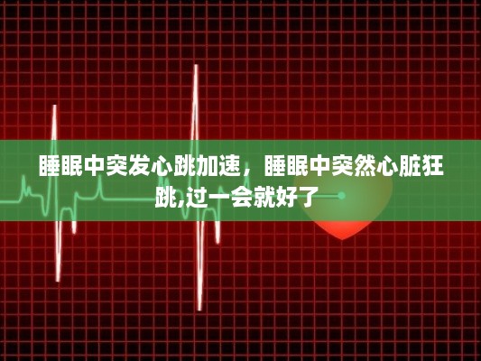 2025年3月 第34頁(yè)