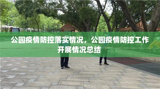 第10頁