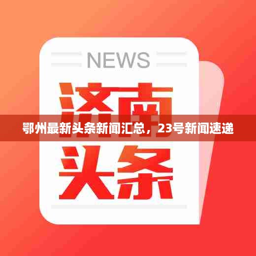 飛蛾撲火