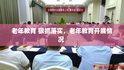 慘淡經(jīng)營