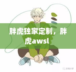 新聞動態(tài) 第9頁