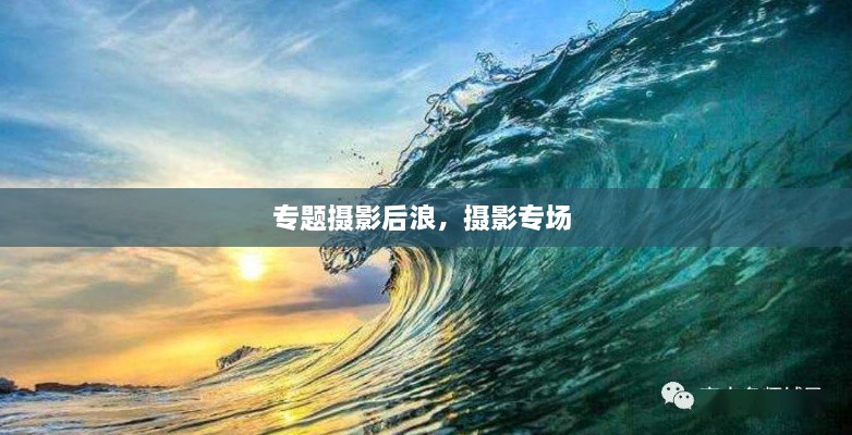 陽(yáng)春白雪