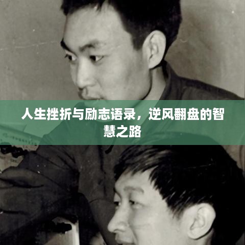 因陋就簡(jiǎn)