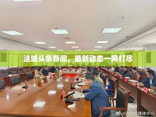第12頁