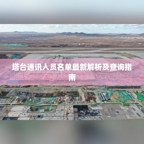 2025年5月10日